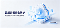 无敌云