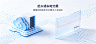 无敌云